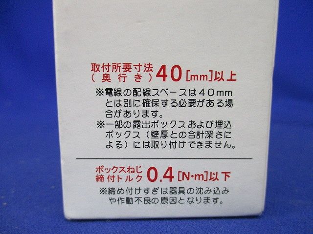 NKW3路ガイドランプ付きスイッチセット シングル ピュアホワイト NKW01009PW