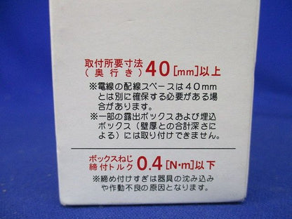 NKW3路ガイドランプ付きスイッチセット シングル ピュアホワイト NKW01009PW