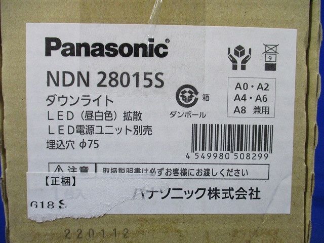 LEDダウンライト 昼白色 電源ユニット別売 非調光 NDN28015S