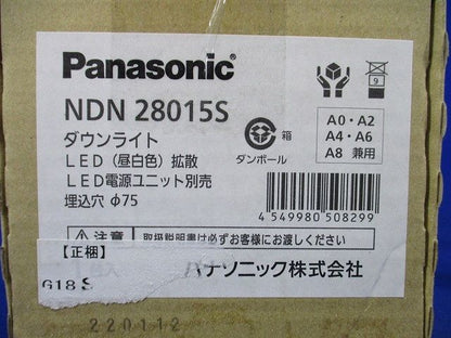 LEDダウンライト 昼白色 電源ユニット別売 非調光 NDN28015S