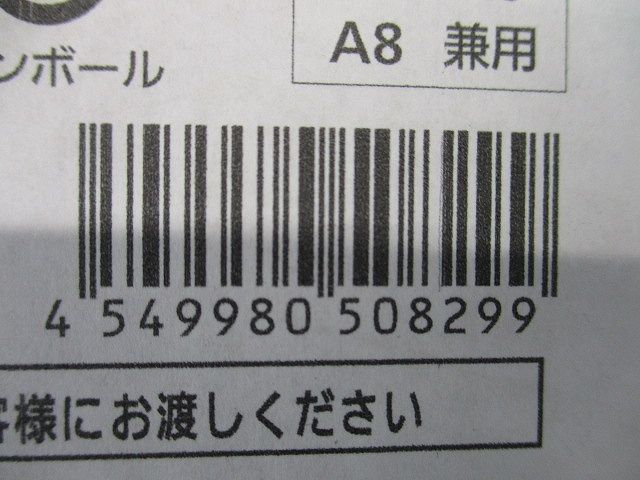 LEDダウンライト 昼白色 電源ユニット別売 非調光 NDN28015S
