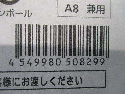 LEDダウンライト 昼白色 電源ユニット別売 非調光 NDN28015S