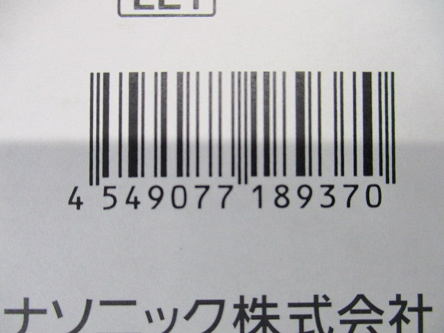 LED軒下用ダウンシーリング 60形電球1灯相当・防雨型 プラチナメタリック LGW51691LE1