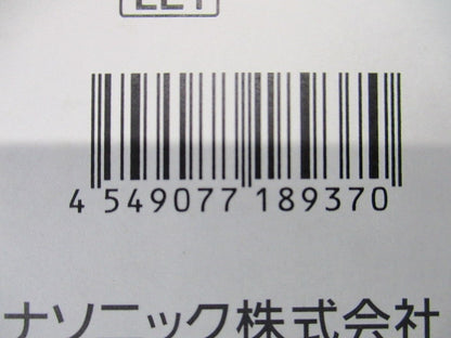 LED軒下用ダウンシーリング 60形電球1灯相当・防雨型 プラチナメタリック LGW51691LE1