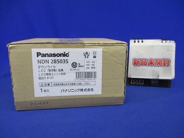LEDダウンライト φ125 広角 電球色 電源別売 NDN28503S