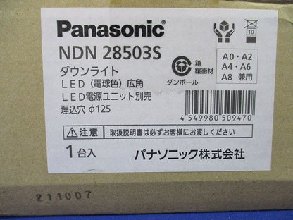 LEDダウンライト φ125 広角 電球色 電源別売 NDN28503S