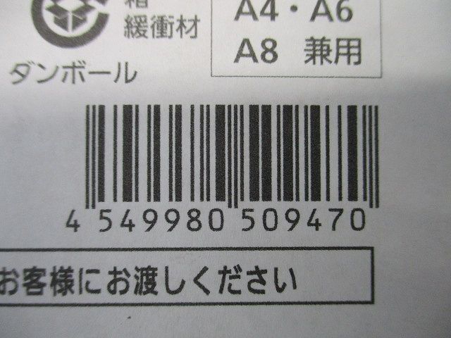 LEDダウンライト φ125 広角 電球色 電源別売 NDN28503S