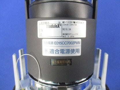LEDダウンライトφ100 MOD-P1652DR/PWM/N/R27B/NC/W