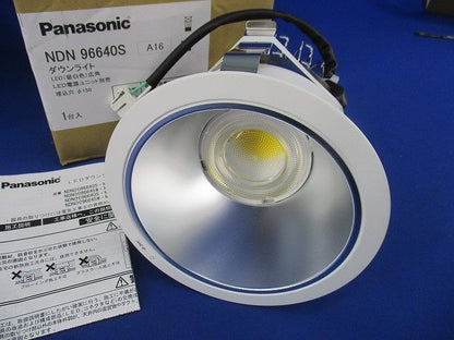 LEDダウンライトφ150(昼白色)(電源ユニット無) NDN96640S