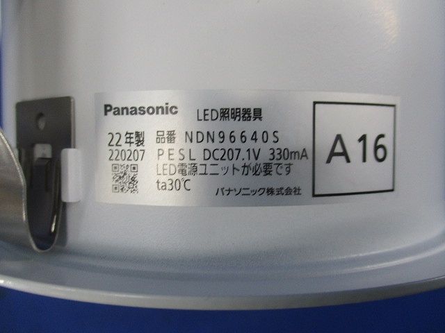 LEDダウンライトφ150(昼白色)(電源ユニット無) NDN96640S