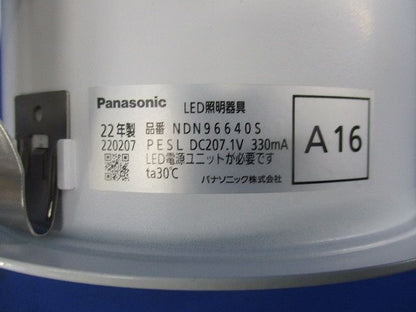 LEDダウンライトφ150(昼白色)(電源ユニット無) NDN96640S