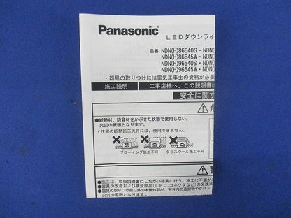 LEDダウンライトφ150(昼白色)(電源ユニット無) NDN96640S
