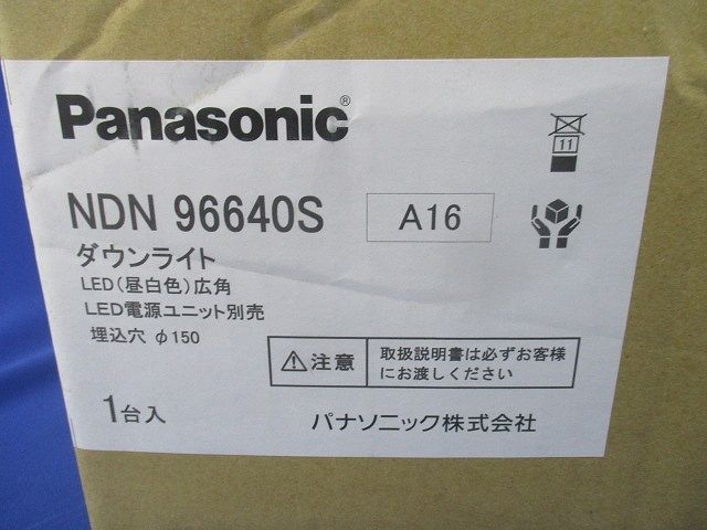LEDダウンライトφ150(昼白色)(電源ユニット無) NDN96640S