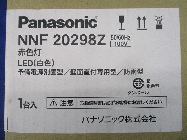 LED(白色)赤色灯 電源別置型 NNF20298Z