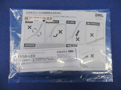 LEDモジュール FX50-LED500L28-F1