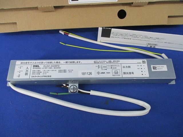 直流電源装置 ELD2-2435FD