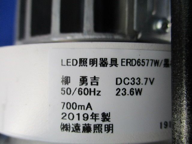LEDダウンライトφ125 ERD6577W