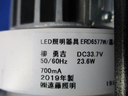 LEDダウンライトφ125 ERD6577W