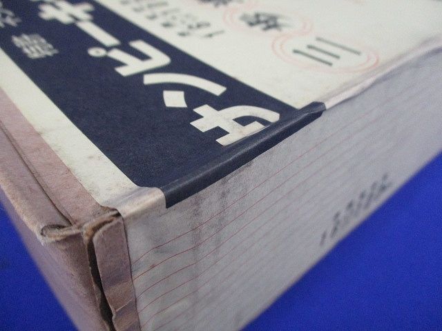 サンピーキャップ(100個入) 16m/m