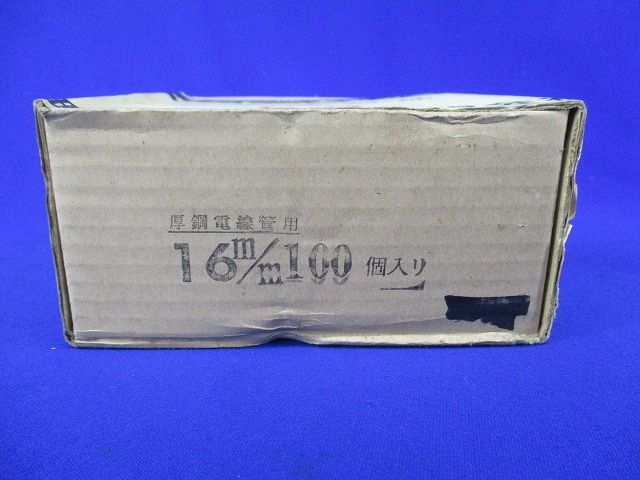 サンピーキャップ(100個入) 16m/m