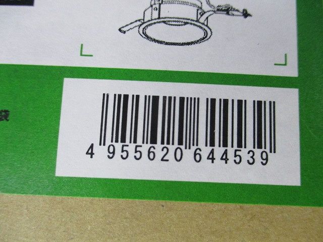 LEDダウンライト  制御レンズ付 電源／調光器別売 電球色  ホワイト LZD-91837LWE