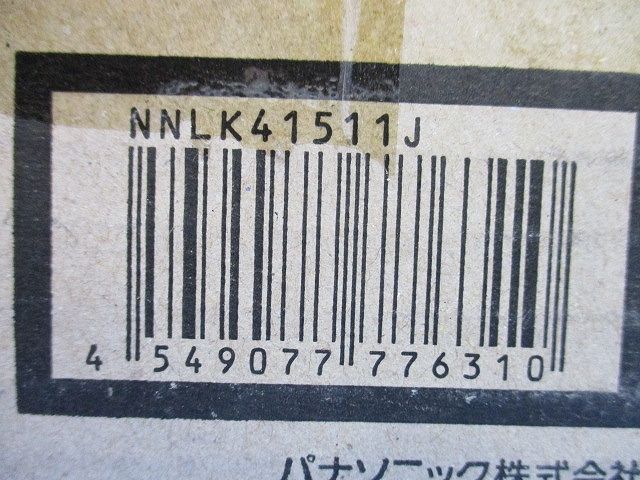 一体型LEDベースライトNNLK41511J+NNL4200ELTLE9 電球色 XLX420WELTLE9