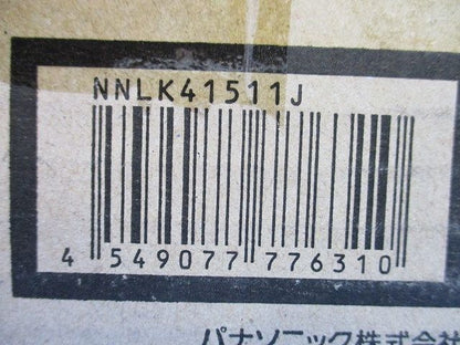 一体型LEDベースライトNNLK41511J+NNL4200ELTLE9 電球色 XLX420WELTLE9