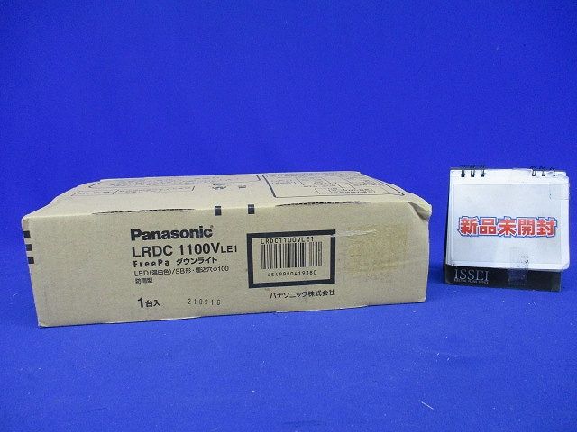 軒下用ダウンライト 温白色 電源内蔵 調光不可 明るさセンサ付 φ100 ホワイト LRDC1100VLE1