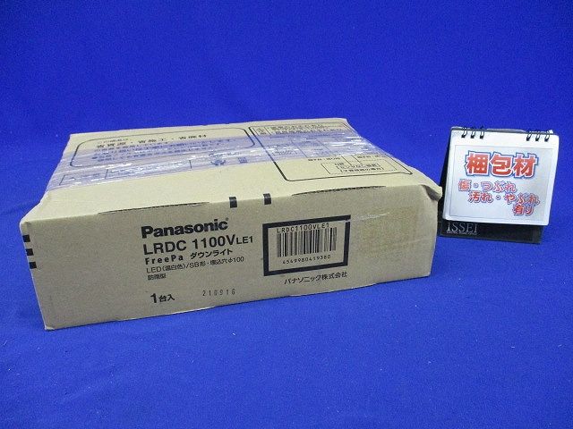軒下用ダウンライト 温白色 電源内蔵 調光不可 明るさセンサ付 φ100 ホワイト LRDC1100VLE1
