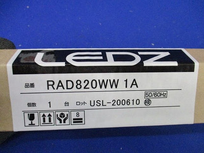 LEDZ Linearシリーズリニア17専用ユニット 本体別売 非調光 温白色 RAD820WW