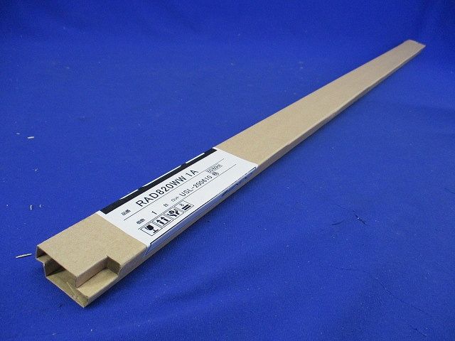 LEDZ Linearシリーズリニア17専用ユニット 本体別売 非調光 温白色 RAD820WW