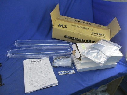 セルパック(レジン注入接続キット) M5