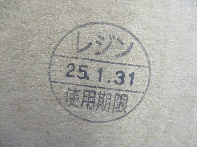 レジン注入形ケーブル接続キット セルパック 低電圧電力・制御ケーブル用 直線用 φ40-6 M5