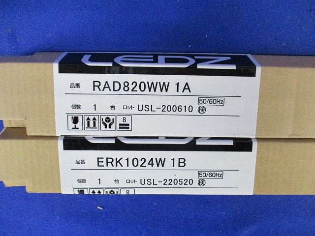 ERK1024W+RAD820WW LED間接照明ユニットセット 温白色 非調光 ERK1024W+RAD820WW