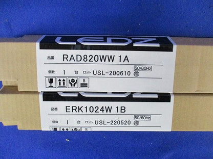 ERK1024W+RAD820WW LED間接照明ユニットセット 温白色 非調光 ERK1024W+RAD820WW
