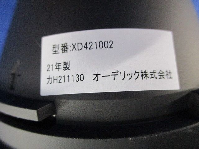 LEDダウンライト XD421002