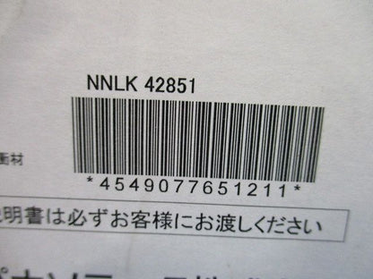 LEDベースライトセット NNLK42851+NNL4500ENTLE9 昼白色 XLX451JENTLE9