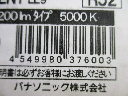 LEDベースライトセット NNLK42851+NNL4500ENTLE9 昼白色 XLX451JENTLE9