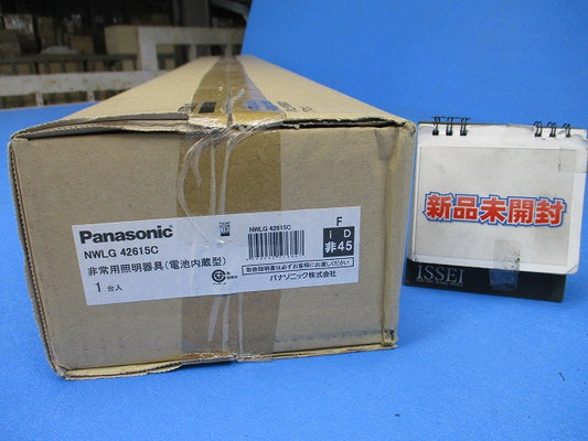 LEDベースライト 器具本体 非常用光源内臓 ライトバー別売 非常時LED高出力型 NWLG42615C