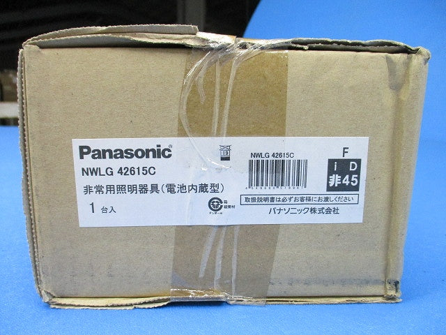 LEDベースライト 器具本体 非常用光源内臓 ライトバー別売 非常時LED高出力型 NWLG42615C