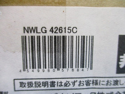 LEDベースライト 器具本体 非常用光源内臓 ライトバー別売 非常時LED高出力型 NWLG42615C