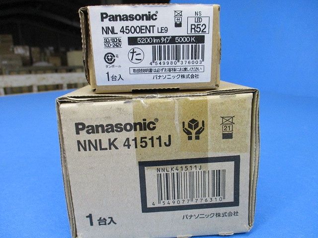 NNLK41511J+NNL4500ENTLE9 一体型LEDベースライト 昼白色 XLX450WENTLE9