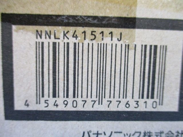 NNLK41511J+NNL4500ENTLE9 一体型LEDベースライト 昼白色 XLX450WENTLE9
