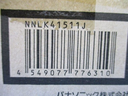NNLK41511J+NNL4500ENTLE9 一体型LEDベースライト 昼白色 XLX450WENTLE9
