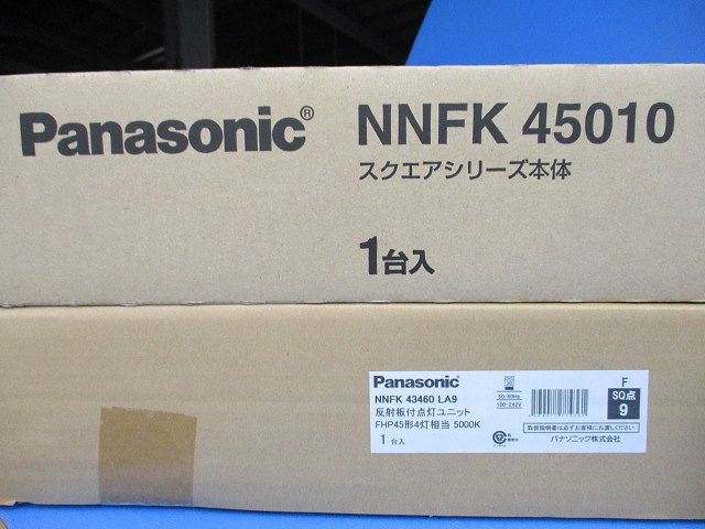 NNFK45010+NNFK43460LA9 LEDベースライトセット 昼白色 調光器別売 XL384CBVLA9