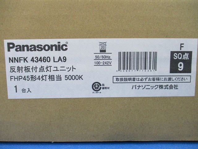 NNFK45010+NNFK43460LA9 LEDベースライトセット 昼白色 調光器別売 XL384CBVLA9