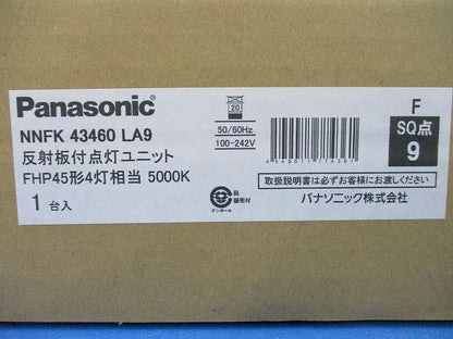 NNFK45010+NNFK43460LA9 LEDベースライトセット 昼白色 調光器別売 XL384CBVLA9