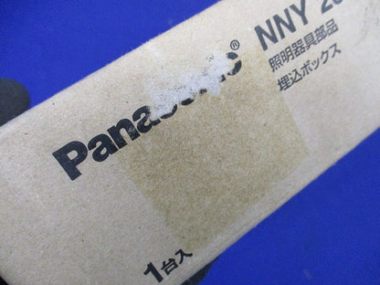 地中埋込型照明器具 LED用 埋込ボックス NNY28080C