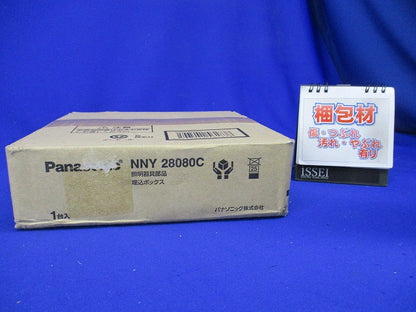 地中埋込型照明器具 LED用 埋込ボックス NNY28080C