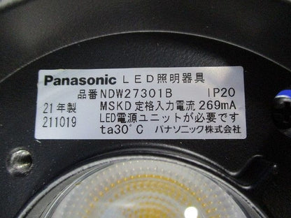 LEDダウンライトφ100(ブラック) NDW27301B